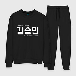Костюм хлопковый женский Ким Сынмин stray kids, цвет: черный