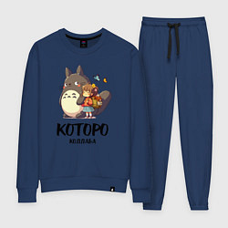 Женский костюм Кот и Тоторо - коллаба