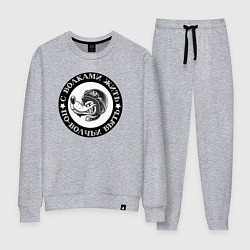 Костюм хлопковый женский Свобода волка на дороге, цвет: меланж