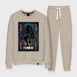 Костюм хлопковый женский Fenrir black vinyl, цвет: миндальный