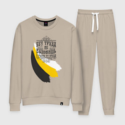 Женский костюм Без труда не вытащишь и рыбку - флаг надпись черна