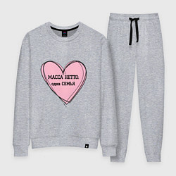 Женский костюм Масса нетто семья