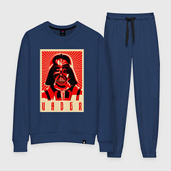 Женский костюм Звёздные войны яростный Вейдер