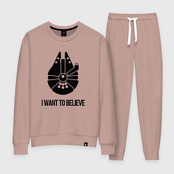 Женский костюм Звёздные войны i want to believe