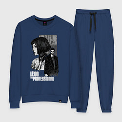 Женский костюм Леон