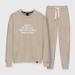 Женский костюм Деньги не сделают тебя счастливым, а Анна может