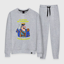 Женский костюм Не хотите по-хорошему уберем вазелин