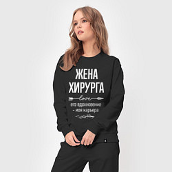 Костюм хлопковый женский Жена хирурга его вдохновение, цвет: черный — фото 2
