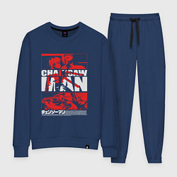 Костюм хлопковый женский Человек-бензопила Денджи и Пауэр кино, цвет: тёмно-синий