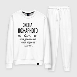 Костюм хлопковый женский Жена пожарного моя карьера, цвет: белый