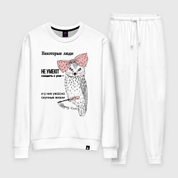 Женский костюм Умею сходить с ума