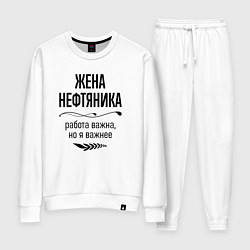 Женский костюм Жена нефтяника важнее