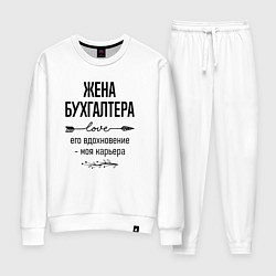 Женский костюм Жена бухгалтера моя карьера