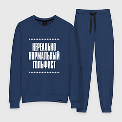 Женский костюм Нормальный гольфист нереально