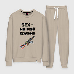 Женский костюм Sex не моё оружие