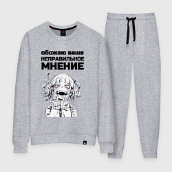 Женский костюм Обожаю ваше мнение вампир