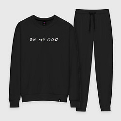 Костюм хлопковый женский Oh my god - Friends, цвет: черный