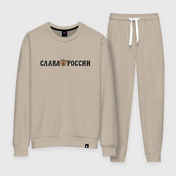 Женский костюм Герб: слава россии