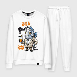 Женский костюм Про жизнь рыбы - прикольная надпись