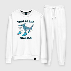 Костюм хлопковый женский Тралалеро тралала, акула, итальянский мем, цвет: белый