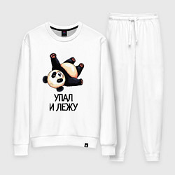 Костюм хлопковый женский Упал и лежу, цвет: белый