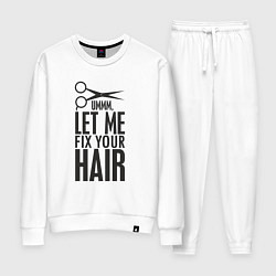 Костюм хлопковый женский Давай поправлю твои волосы - парикмахеру, цвет: белый