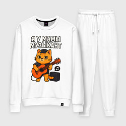 Женский костюм Я у мамы музыкант