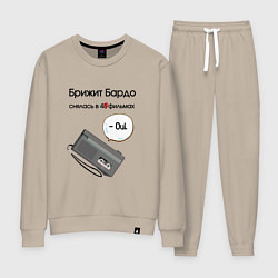 Костюм хлопковый женский Бриджит бардо день радио фильм мем, цвет: миндальный