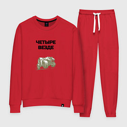 Костюм хлопковый женский Четыре везде, цвет: красный