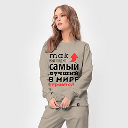 Костюм хлопковый женский Так выглядит строитель, цвет: миндальный — фото 2