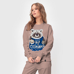 Костюм хлопковый женский Енот: Иди обниму, цвет: пыльно-розовый — фото 2