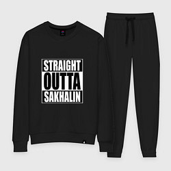 Женский костюм Straight Outta Sakhalin