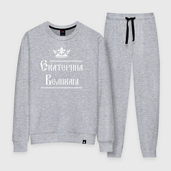 Женский костюм Екатерина Великая Цвет белый