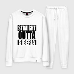 Женский костюм Straight Outta Siberia