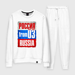 Женский костюм Russia: from 03