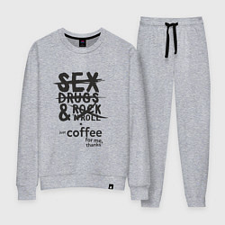 Женский костюм Пожалуй только кофе, спасибо