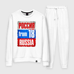 Женский костюм Russia: from 18