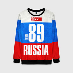 Женский свитшот Russia: from 89