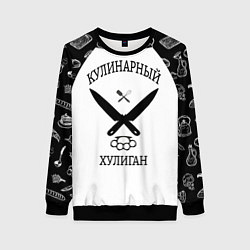 Свитшот женский Повар 1, цвет: 3D-черный