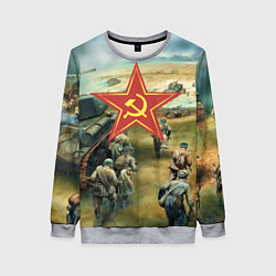 Свитшот женский Наступление советской армии, цвет: 3D-меланж
