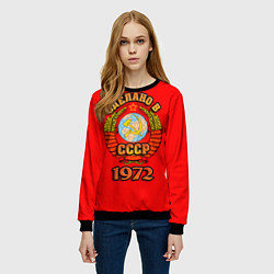 Свитшот женский Сделано в 1972 СССР, цвет: 3D-черный — фото 2