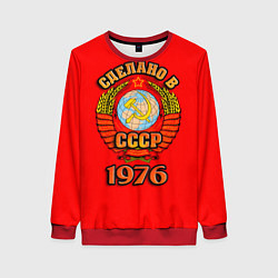 Женский свитшот Сделано в 1976 СССР