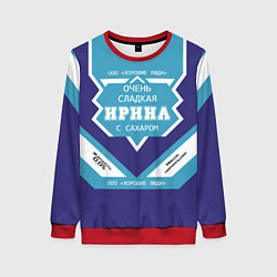 Женский свитшот Очень сладкая Ирина