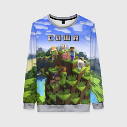 Женский свитшот Майнкрафт: Саша