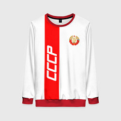 Свитшот женский СССР: White Collection, цвет: 3D-красный