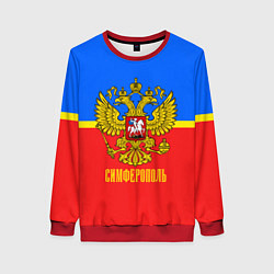 Свитшот женский Симферополь: Россия, цвет: 3D-красный