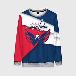 Свитшот женский Washington Capitals, цвет: 3D-меланж