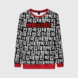 Свитшот женский BTS Hieroglyphs, цвет: 3D-красный