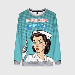 Свитшот женский Медсестра: поп-арт, цвет: 3D-меланж