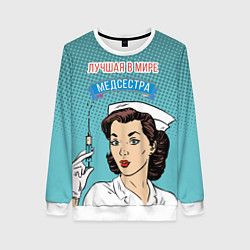 Женский свитшот Медсестра: поп-арт